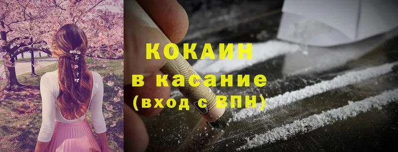 сколько стоит  Дмитров  Cocaine Перу 