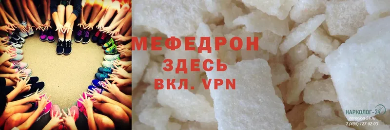 Меф mephedrone  omg сайт  Дмитров 